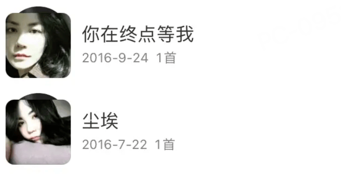 娛樂圈最紅的女人，56歲了！