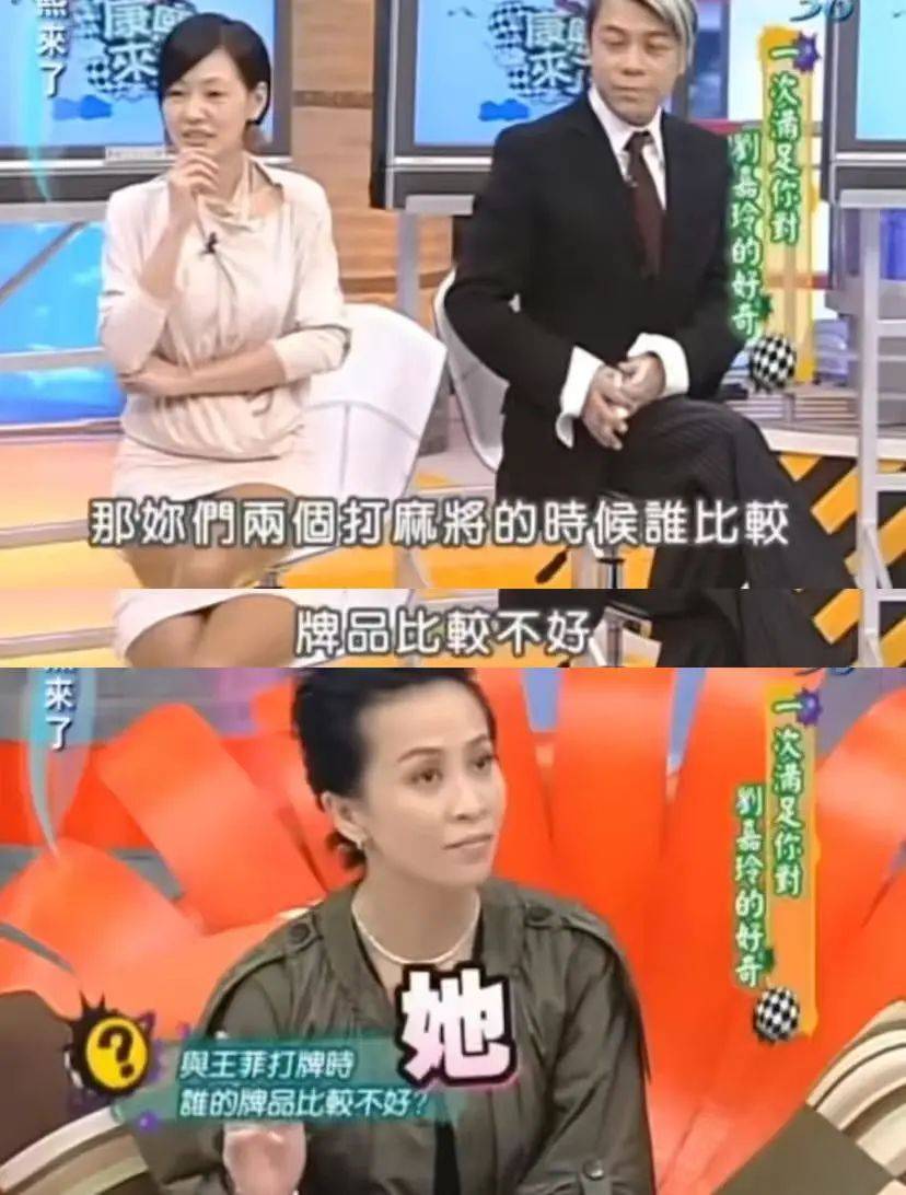 娛樂圈最紅的女人，56歲了！