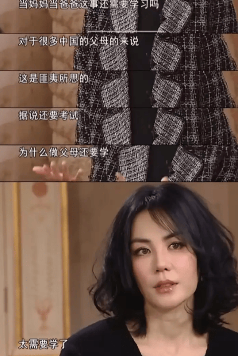 娛樂圈最紅的女人，56歲了！