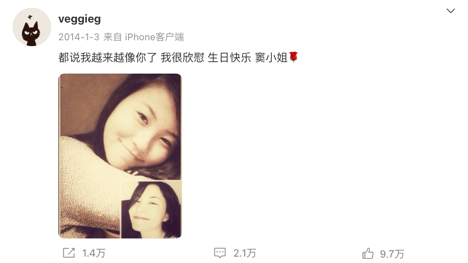 娛樂圈最紅的女人，56歲了！