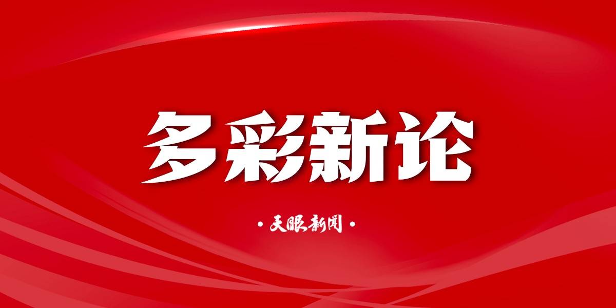 【多彩新論】白領(lǐng)下班后送外賣，意義遠(yuǎn)超燃燒卡路里