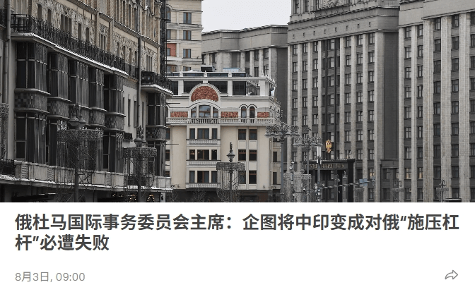美媒：制裁未致俄羅斯經(jīng)濟癱瘓令西方失望