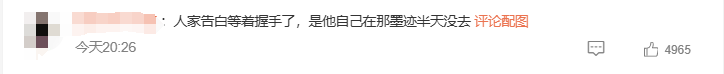 張本智和“告狀” 認為王皓握手敷衍 賽后模仿嘲諷引爆熱搜；網(wǎng)友反駁：自己磨嘰半天不去，怪誰呢？