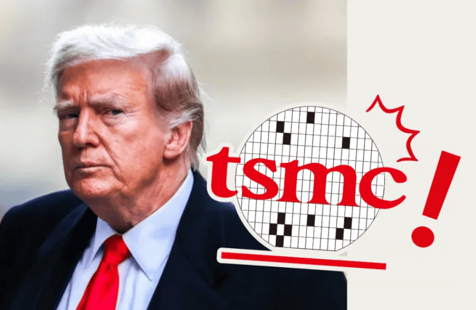 金燦榮：解放臺(tái)灣后，臺(tái)積電應(yīng)由臺(tái)灣省國(guó)資委管理