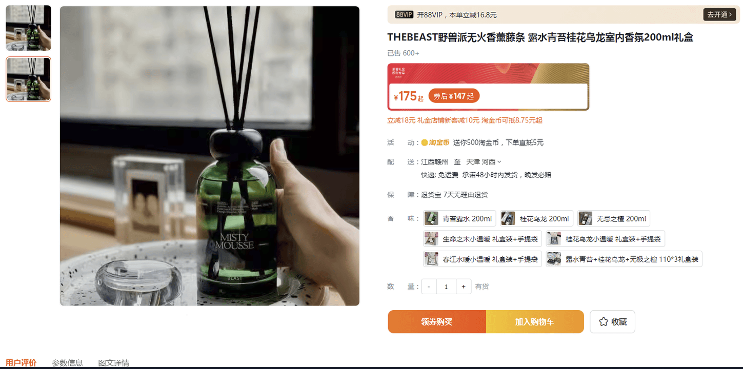 成本僅20元！上海警方成功破獲一起生產(chǎn)、銷售假冒品牌案，涉案金額4500余萬元