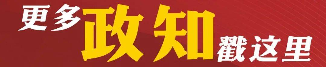 中央紀(jì)委披露多個(gè)家族式腐敗案例：鄭小燕與丈夫、弟弟、妹妹、女婿等8名親屬共同涉案