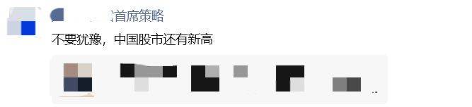 3674點近在咫尺，超六成A股已率先沖刺！多家頭部券商關(guān)注“存款搬家”潛力