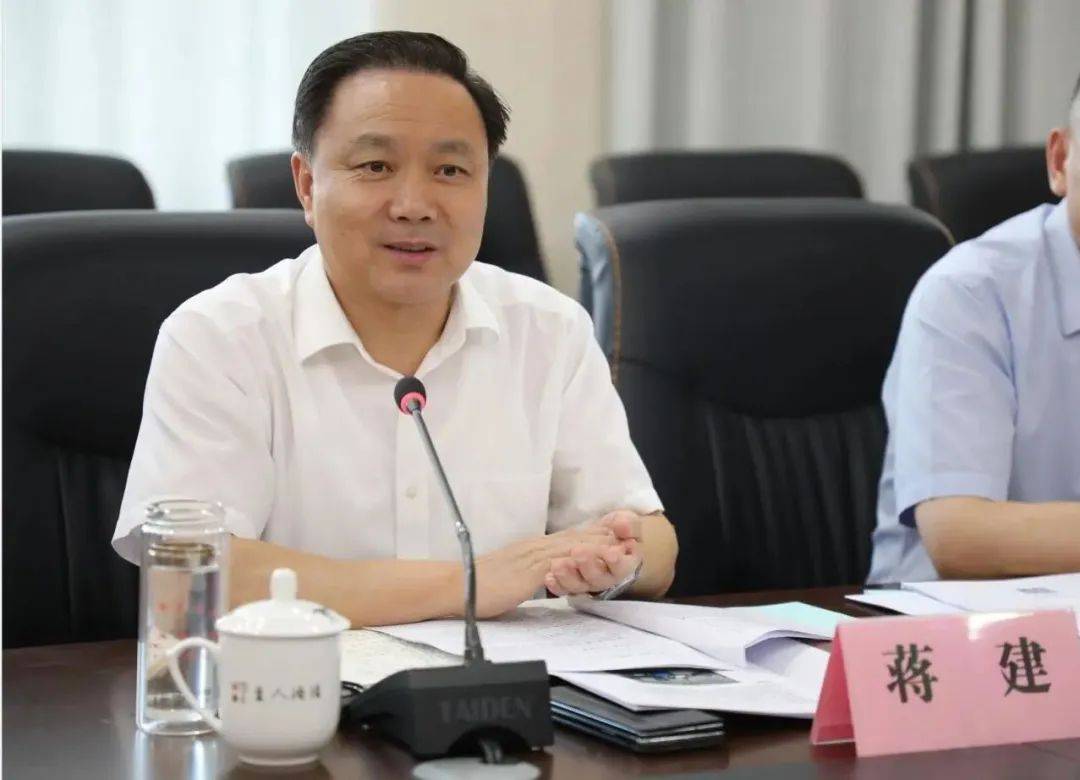 江蘇三名干部同日被查