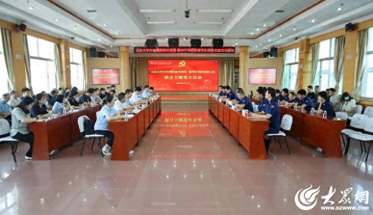 山東大學(xué)齊魯醫(yī)院德州醫(yī)院與德州市消防救援支隊聯(lián)合開展主題黨日活動