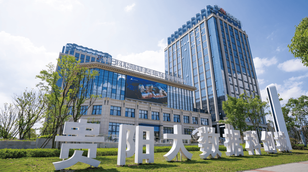 貴州省委常委、貴陽(yáng)市委書(shū)記胡忠雄：統(tǒng)籌發(fā)展和安全 做強(qiáng)做優(yōu)數(shù)字經(jīng)濟(jì)