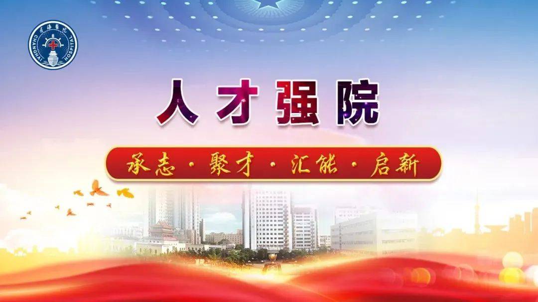 熱烈祝賀！醫(yī)院泌尿外科吳震杰教授喜獲第二十屆“銀蛇獎(jiǎng)”