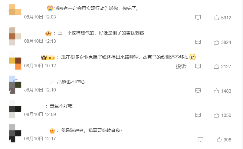 當(dāng)百果園面對(duì)3000多條消費(fèi)者投訴，誰(shuí)“教育”了誰(shuí)？