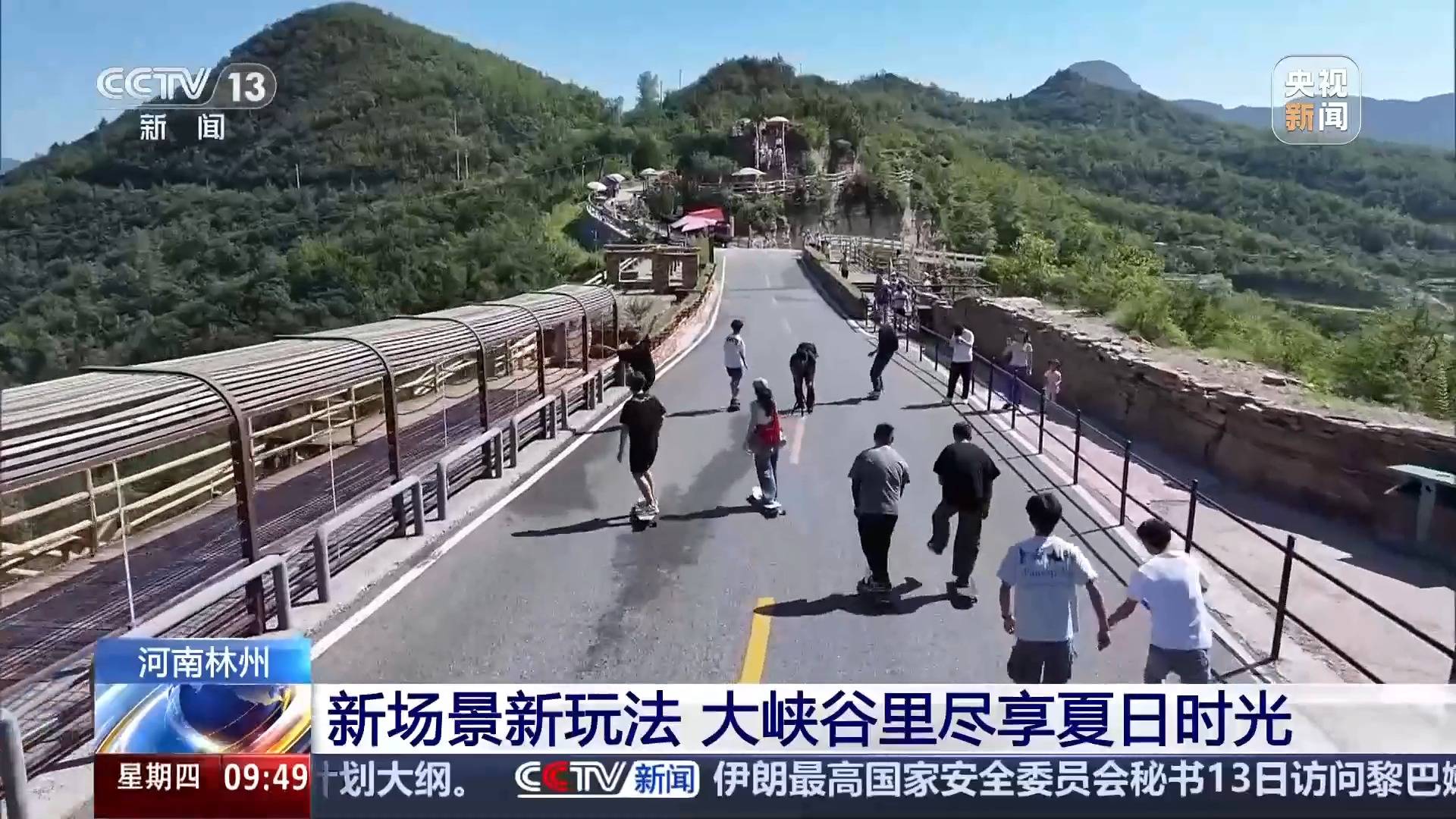 峽谷漂流、崖邊泳池……暑期到這些景點(diǎn)“清涼一夏”