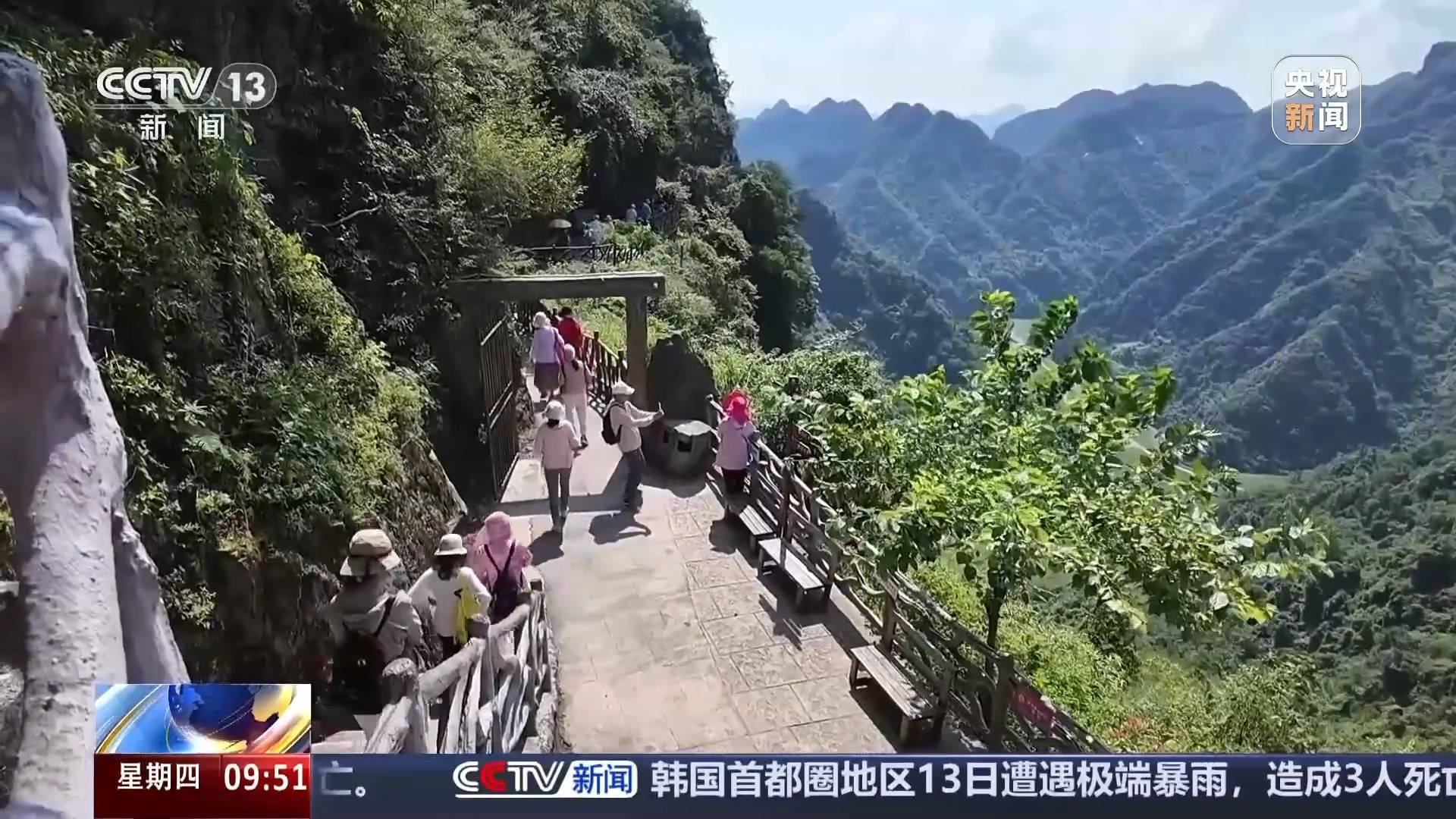 峽谷漂流、崖邊泳池……暑期到這些景點(diǎn)“清涼一夏”