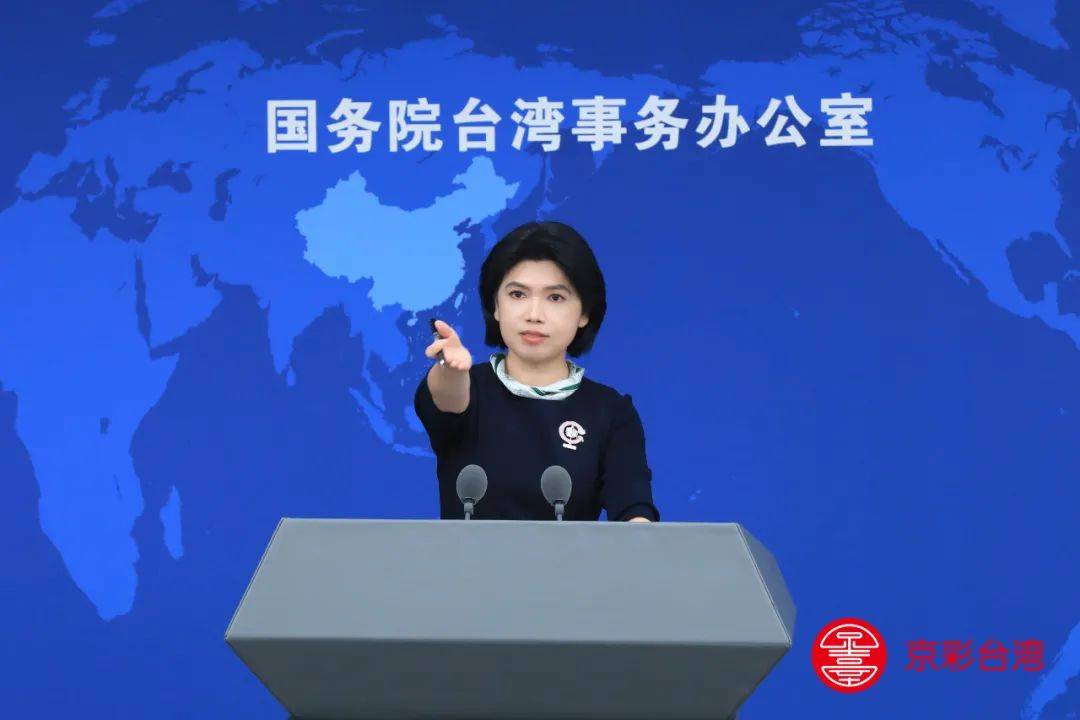 臺(tái)當(dāng)局聲稱“中華民國(guó)政府”承認(rèn)中華人民共和國(guó)，國(guó)臺(tái)辦回應(yīng)