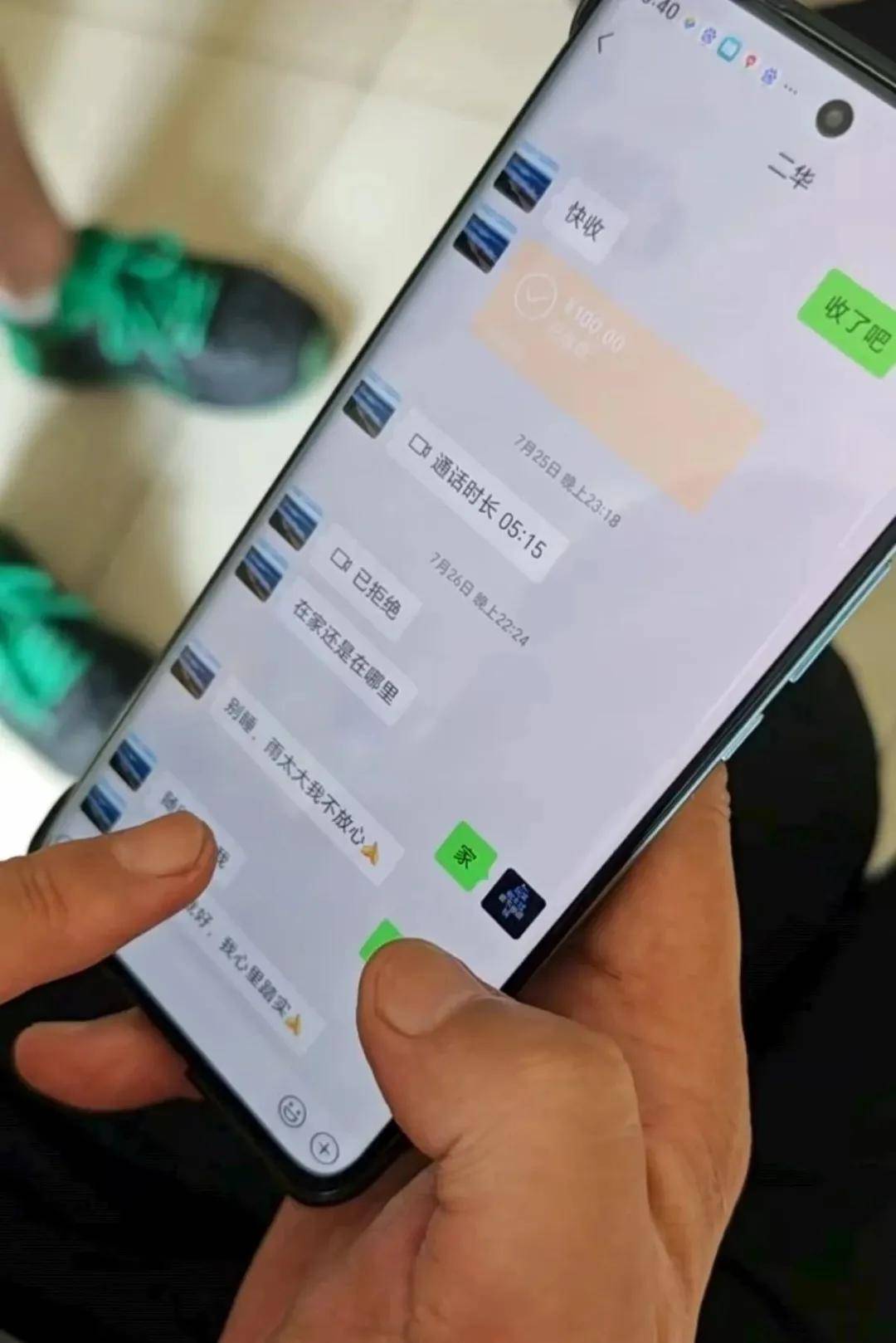 痛心消息傳來！北京抗洪失聯(lián)村支書遺體已找到