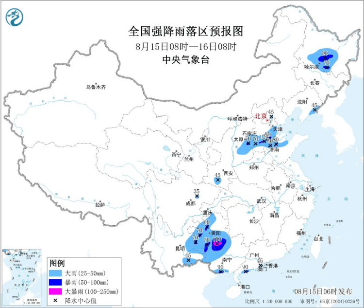 貴州南部、河北南部等地局地有大暴雨 中央氣象臺對臺風(fēng)“楊柳”停止編號