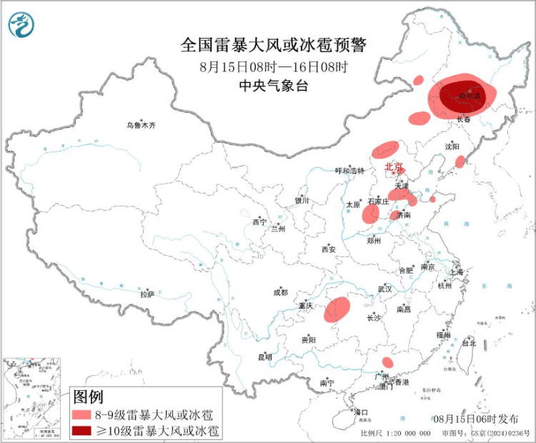 貴州南部、河北南部等地局地有大暴雨 中央氣象臺對臺風(fēng)“楊柳”停止編號