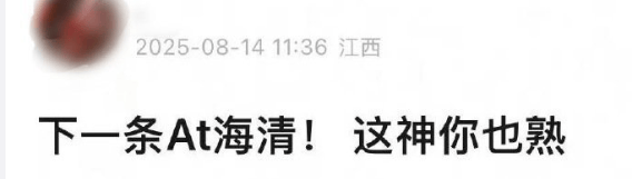 楊冪隔空喊話姚晨：姐，這爹你也熟，幫俺評評理！觀眾直呼：倪大紅的“作妖爹”演技簡直封神