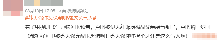 楊冪隔空喊話姚晨：姐，這爹你也熟，幫俺評評理！觀眾直呼：倪大紅的“作妖爹”演技簡直封神