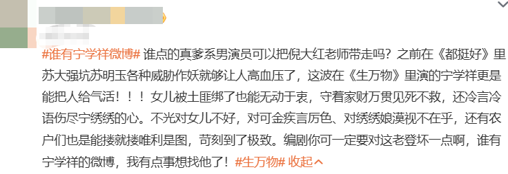 楊冪隔空喊話姚晨：姐，這爹你也熟，幫俺評評理！觀眾直呼：倪大紅的“作妖爹”演技簡直封神