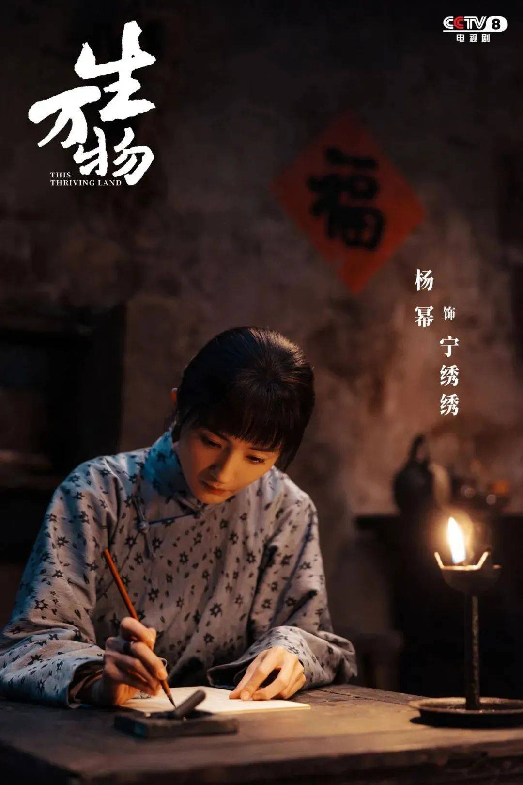 楊冪隔空喊話姚晨：姐，這爹你也熟，幫俺評評理！觀眾直呼：倪大紅的“作妖爹”演技簡直封神