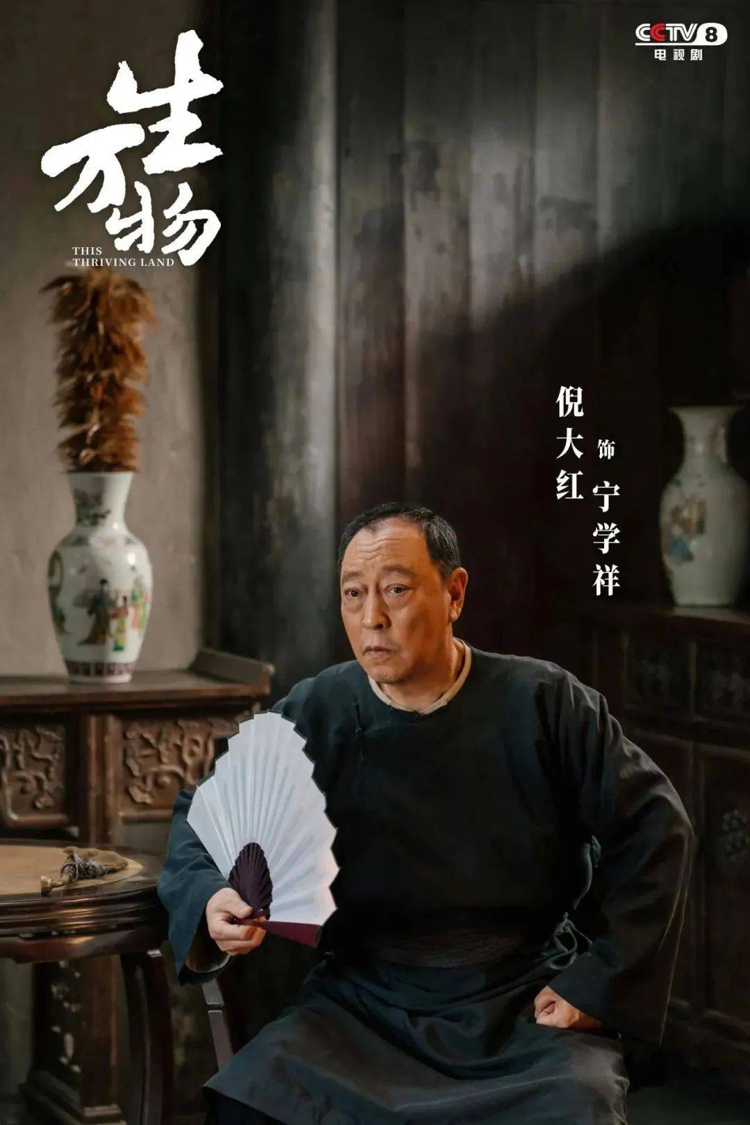 楊冪隔空喊話姚晨：姐，這爹你也熟，幫俺評評理！觀眾直呼：倪大紅的“作妖爹”演技簡直封神