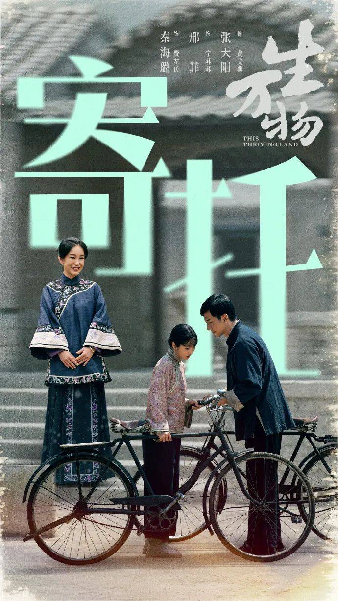 楊冪隔空喊話姚晨：姐，這爹你也熟，幫俺評評理！觀眾直呼：倪大紅的“作妖爹”演技簡直封神