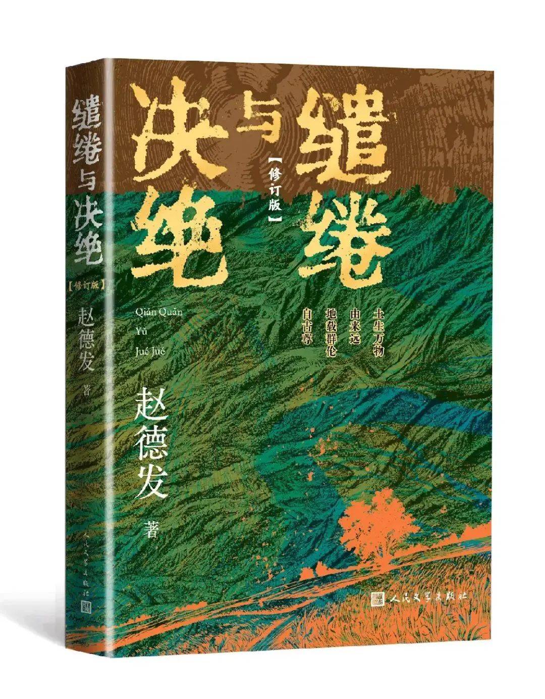 楊冪隔空喊話姚晨：姐，這爹你也熟，幫俺評評理！觀眾直呼：倪大紅的“作妖爹”演技簡直封神