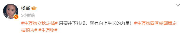 楊冪隔空喊話姚晨：姐，這爹你也熟，幫俺評評理！觀眾直呼：倪大紅的“作妖爹”演技簡直封神