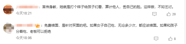 3女子帶4個孩子點一碗面多次續(xù)面被拒，差評報警后老板拒和解