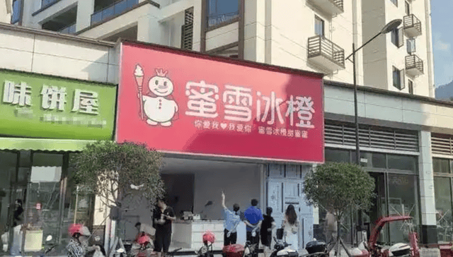 “蜜雪冰橙”像素級模仿“蜜雪冰城”，當?shù)厥斜O(jiān)局已責令拆除