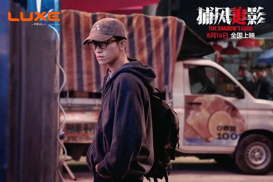 豆瓣開分8.1，創(chuàng)近二十年成龍電影最佳！打掉爛片標(biāo)簽的《捕風(fēng)追影》爽在哪？