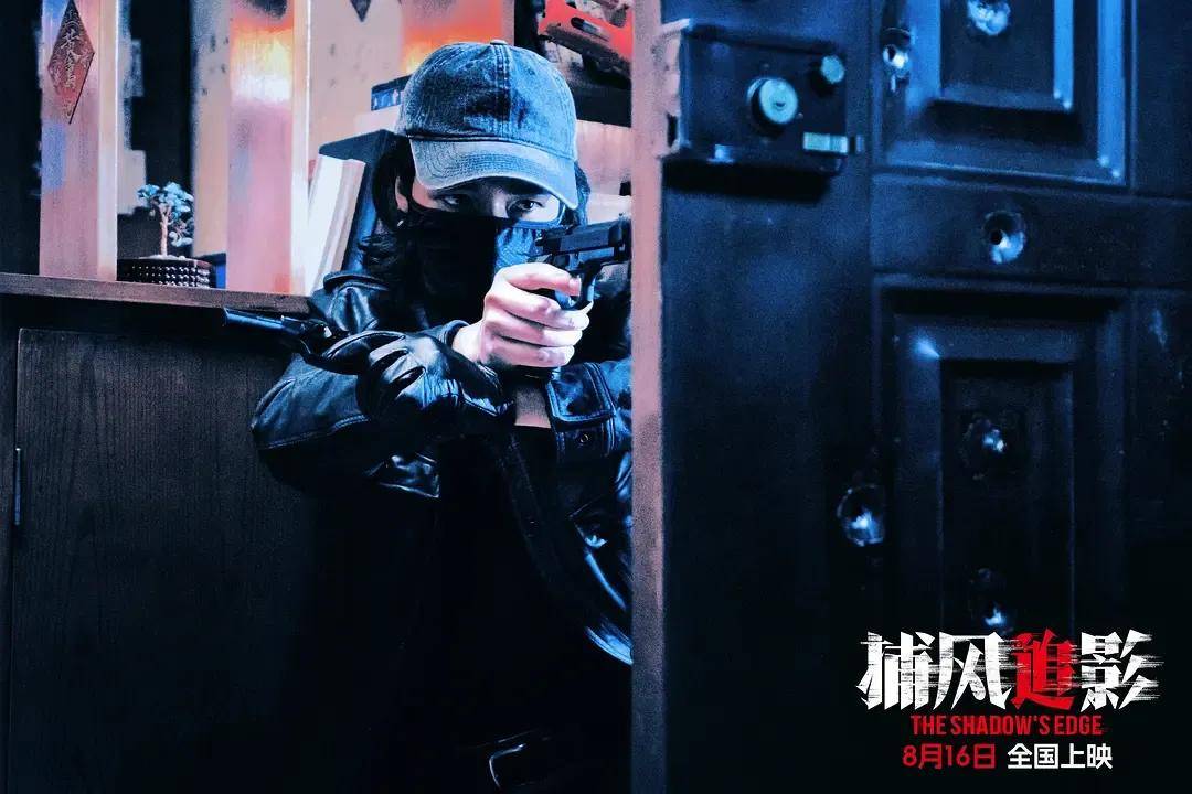 豆瓣開分8.1，創(chuàng)近二十年成龍電影最佳！打掉爛片標(biāo)簽的《捕風(fēng)追影》爽在哪？