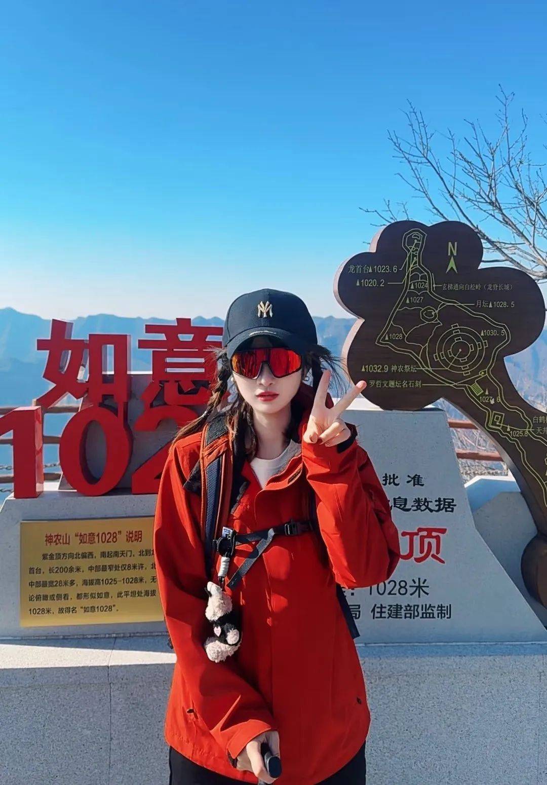 神農(nóng)山有驚喜！
