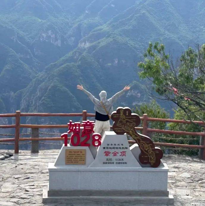 神農(nóng)山有驚喜！