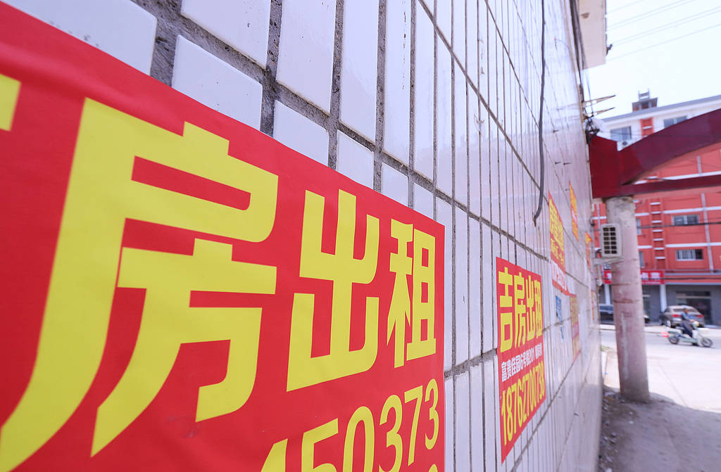 “房東稅”要來？租房市場(chǎng)微妙了
