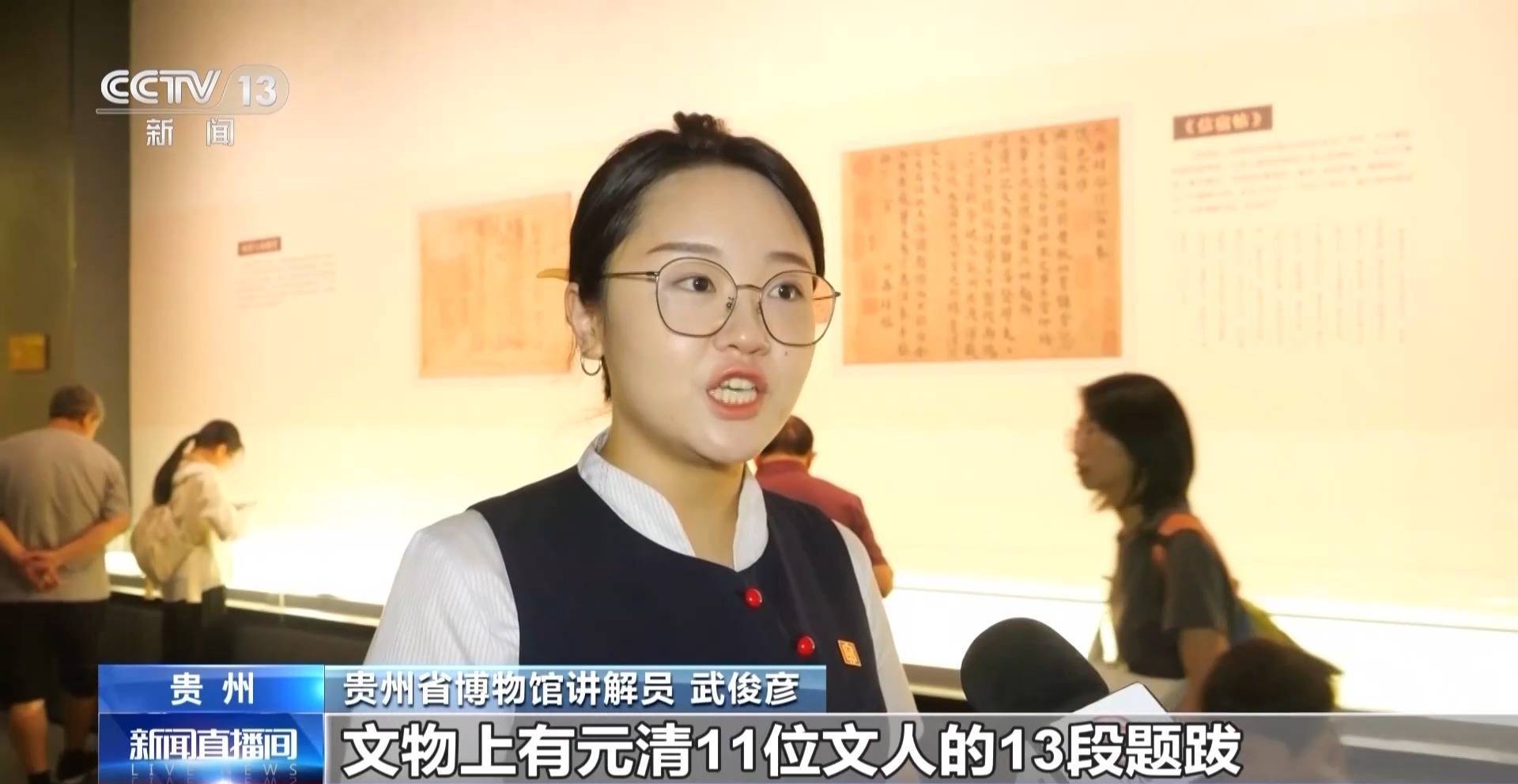 文化中國(guó)行丨暑期“文博熱” 各地博物館推出多元體驗(yàn)新玩法