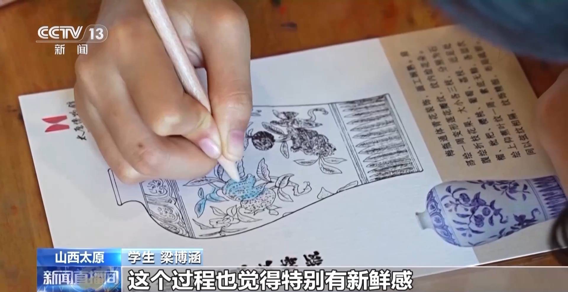 文化中國(guó)行丨暑期“文博熱” 各地博物館推出多元體驗(yàn)新玩法
