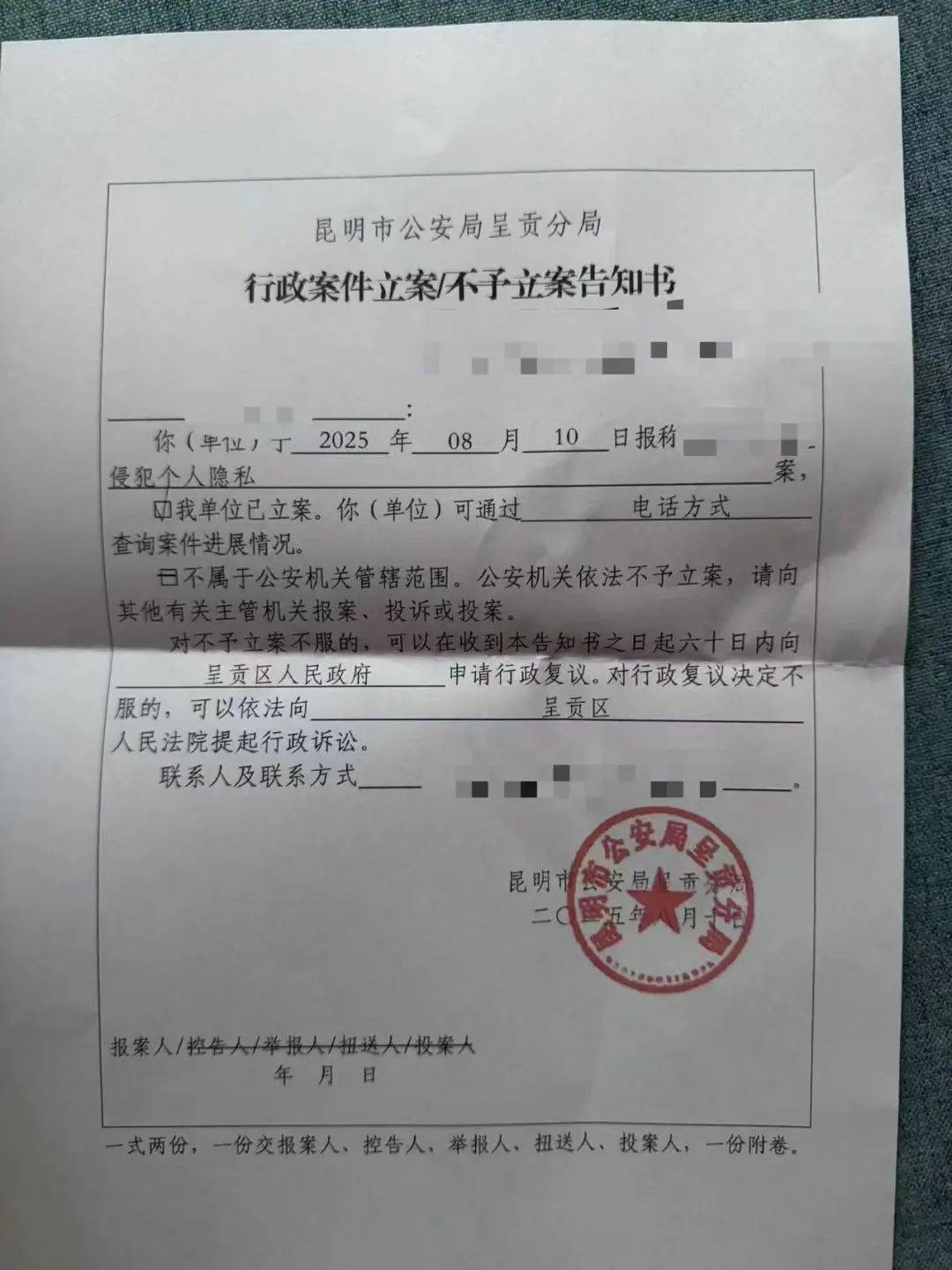 女租客在停電后發(fā)現(xiàn)偽裝成燈泡的隱蔽攝像頭，房東希望退租，并愿退還剩余三個月的租金，警方立案調(diào)查
