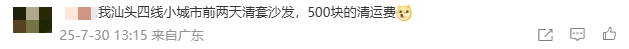 政府買單！深圳這一舉措讓人慕了，把民生痛點變治理亮點