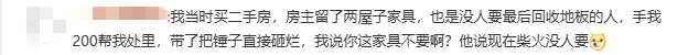 政府買單！深圳這一舉措讓人慕了，把民生痛點變治理亮點