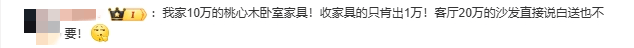 政府買單！深圳這一舉措讓人慕了，把民生痛點變治理亮點