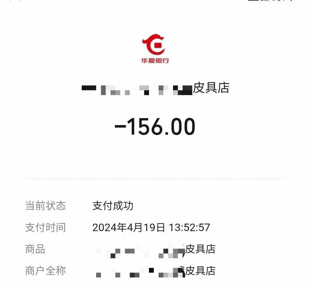 男子稱花156元疑買山寨腰帶，找商家理論被對方撂倒毆打，警方調(diào)查一年多無結(jié)果