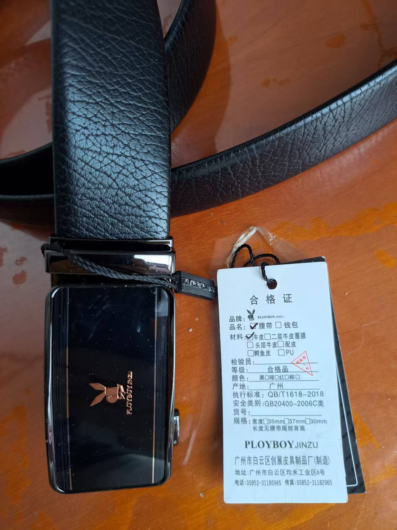 男子稱花156元疑買山寨腰帶，找商家理論被對方撂倒毆打，警方調(diào)查一年多無結(jié)果