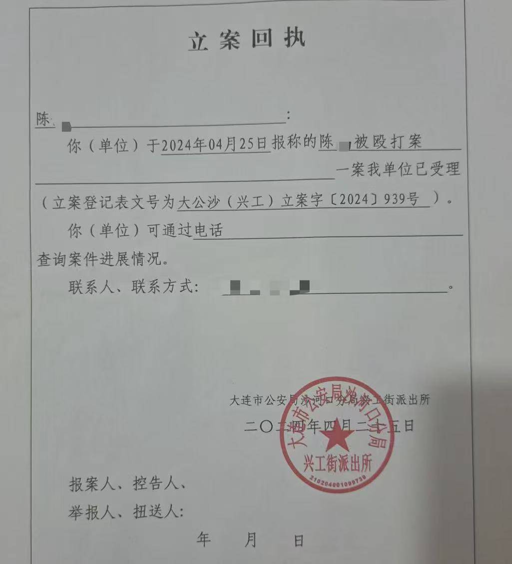 男子稱花156元疑買山寨腰帶，找商家理論被對方撂倒毆打，警方調(diào)查一年多無結(jié)果