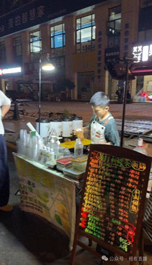 11歲小學(xué)生暑期擺攤賣奶茶月入4000元！母親回應(yīng)