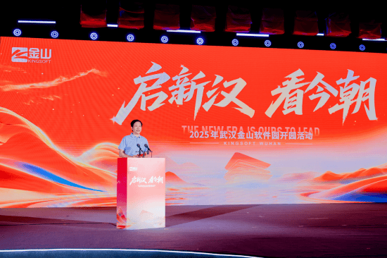 小米集團(tuán)創(chuàng)始人雷軍：年底實(shí)現(xiàn)武漢金山、小米研發(fā)中心萬(wàn)人規(guī)模！與武漢大學(xué)、華中科技大學(xué)等13所高校共建“工程師訓(xùn)練營(yíng)”