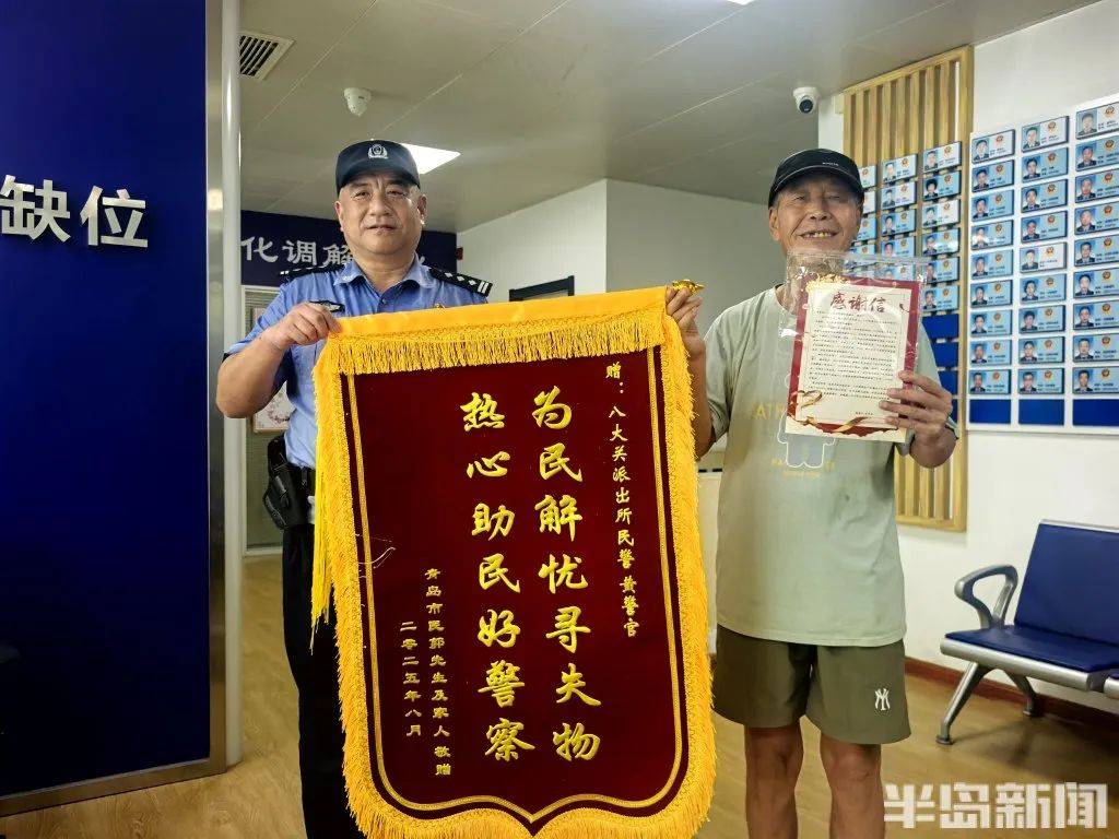 70歲老人來(lái)青島一浴游泳，上岸發(fā)現(xiàn)衣服和手機(jī)都不見了，民警找了兩個(gè)多小時(shí)……