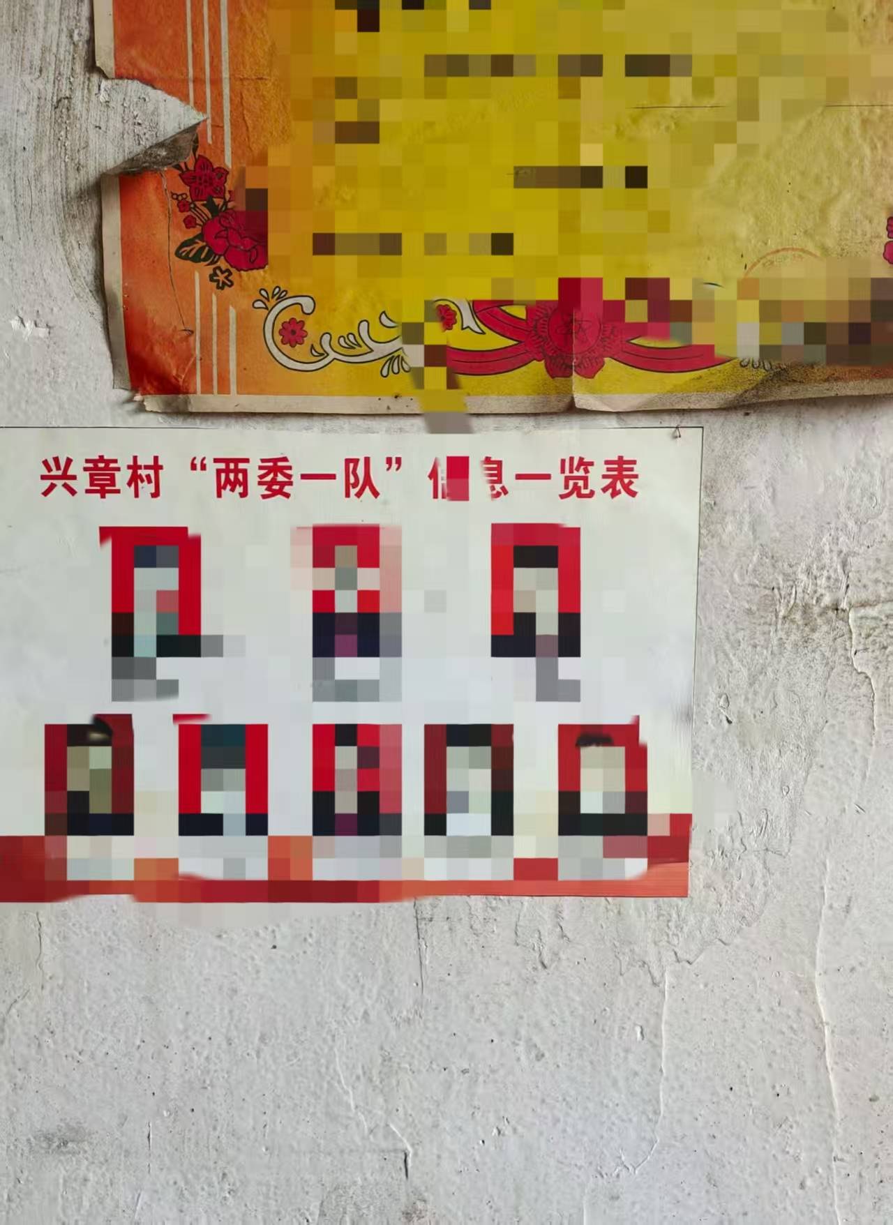 貴州老伯撿到00后村官丟棄舊照，誤以為重要資料懷揣一月等送還，當事人：超感動